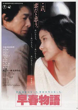 123电影院在线观看长夜将尽